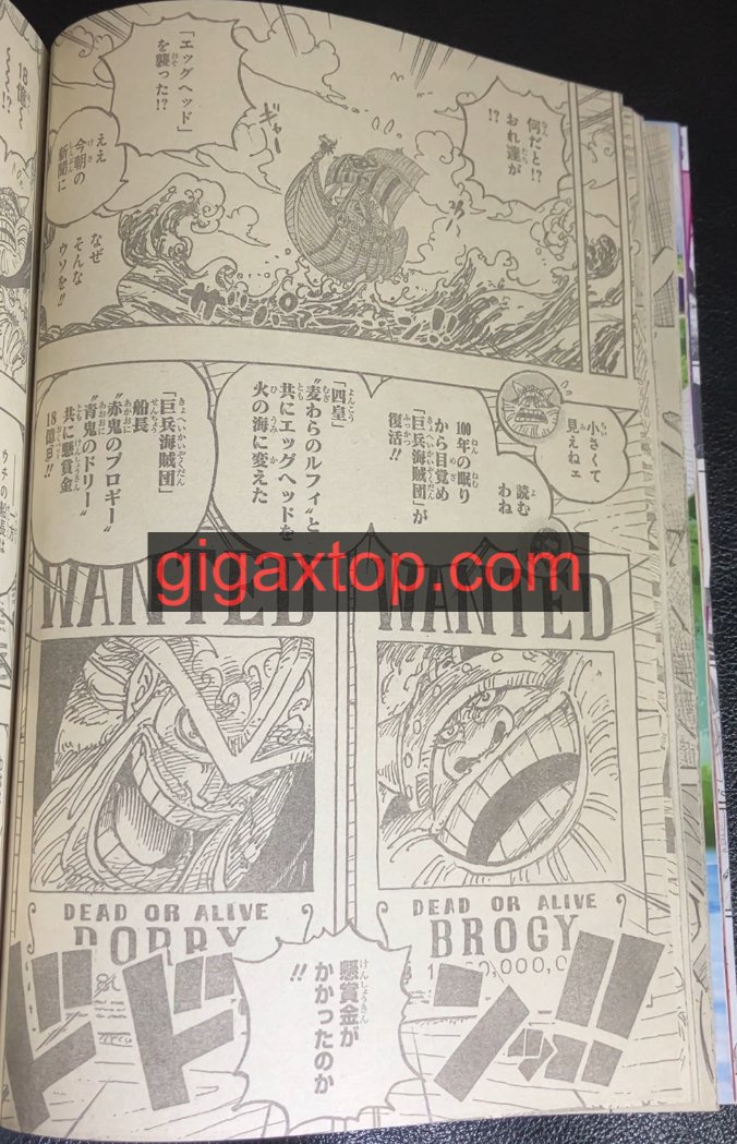       One   Piece Le Prince Maudit Page 21